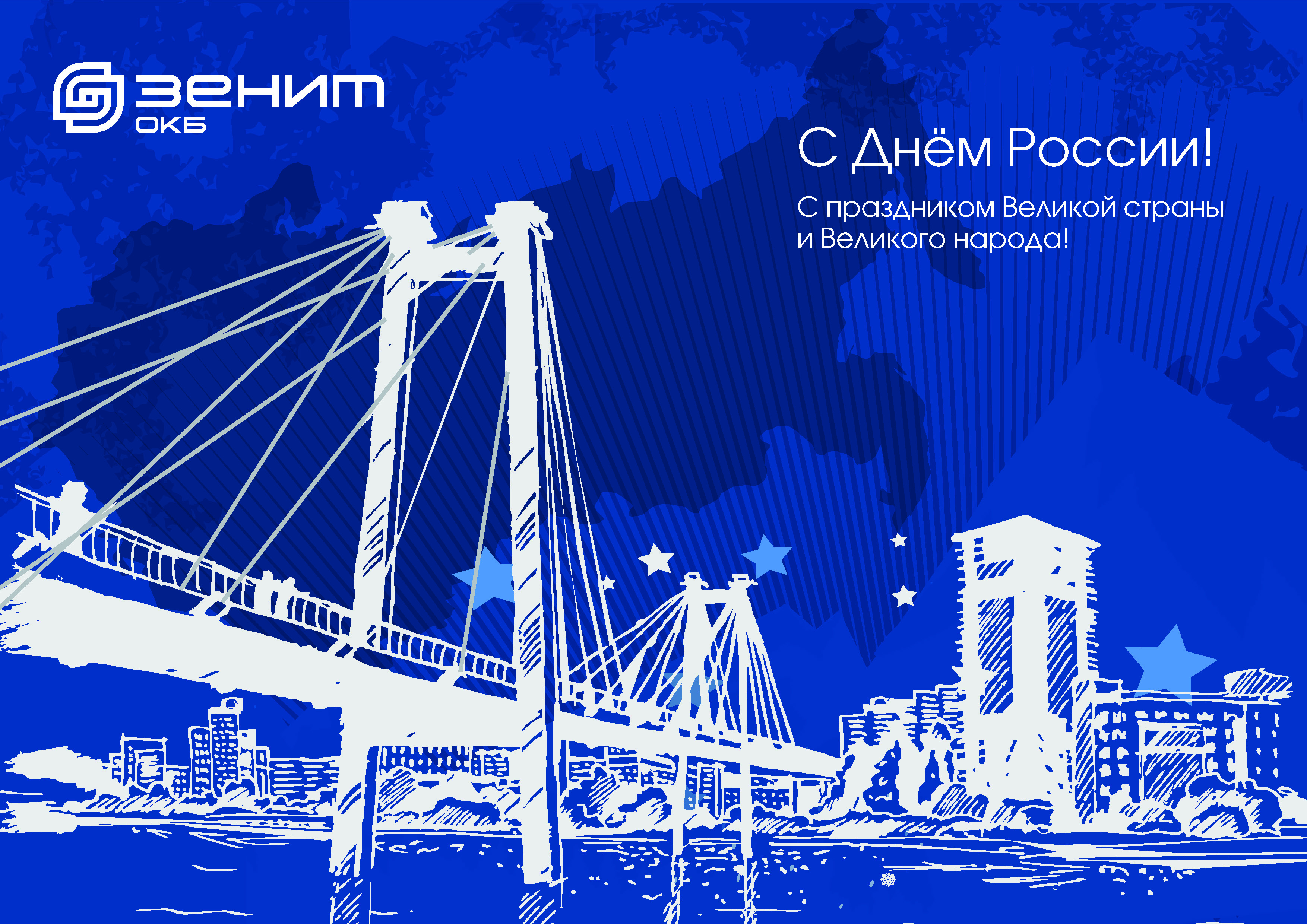 зенит