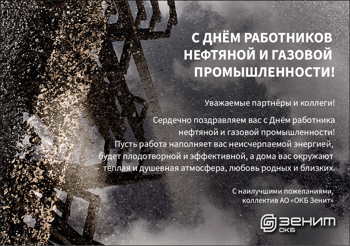 з