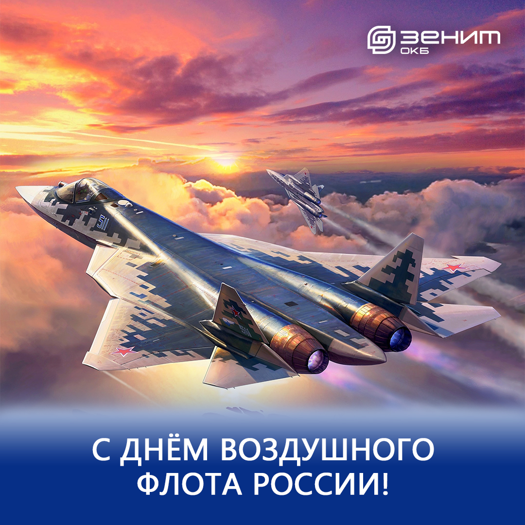 зенит