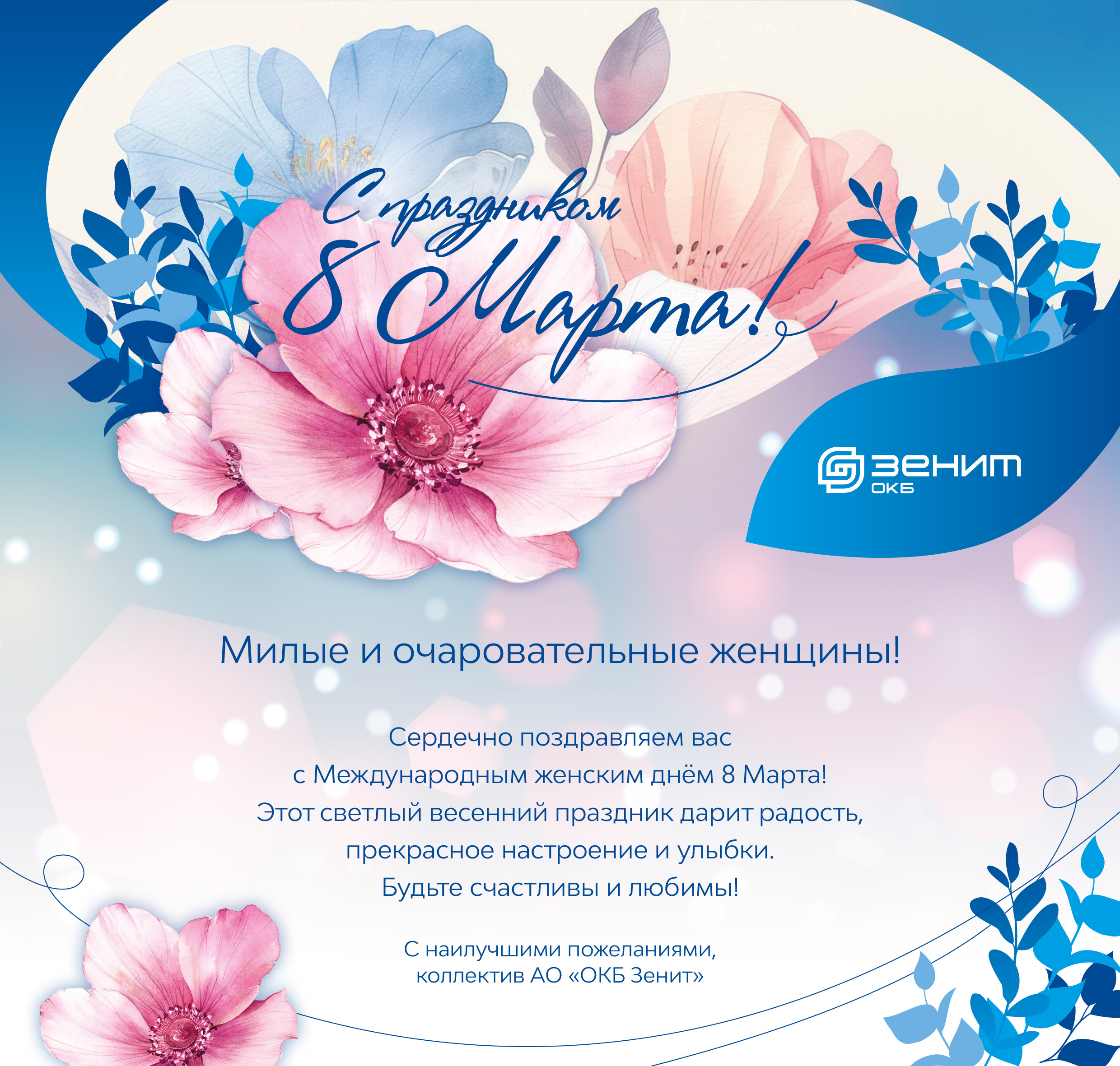 з