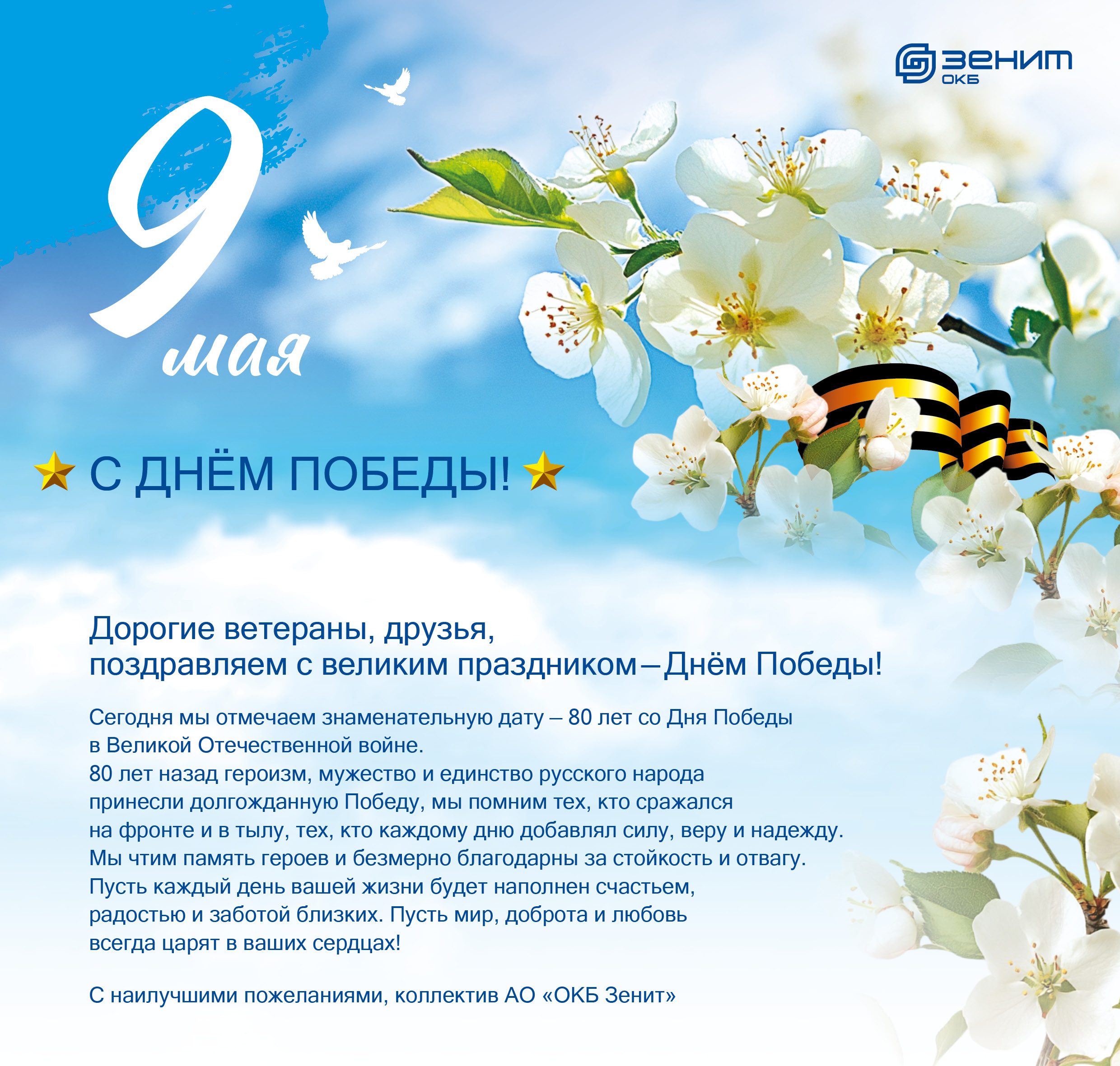 з