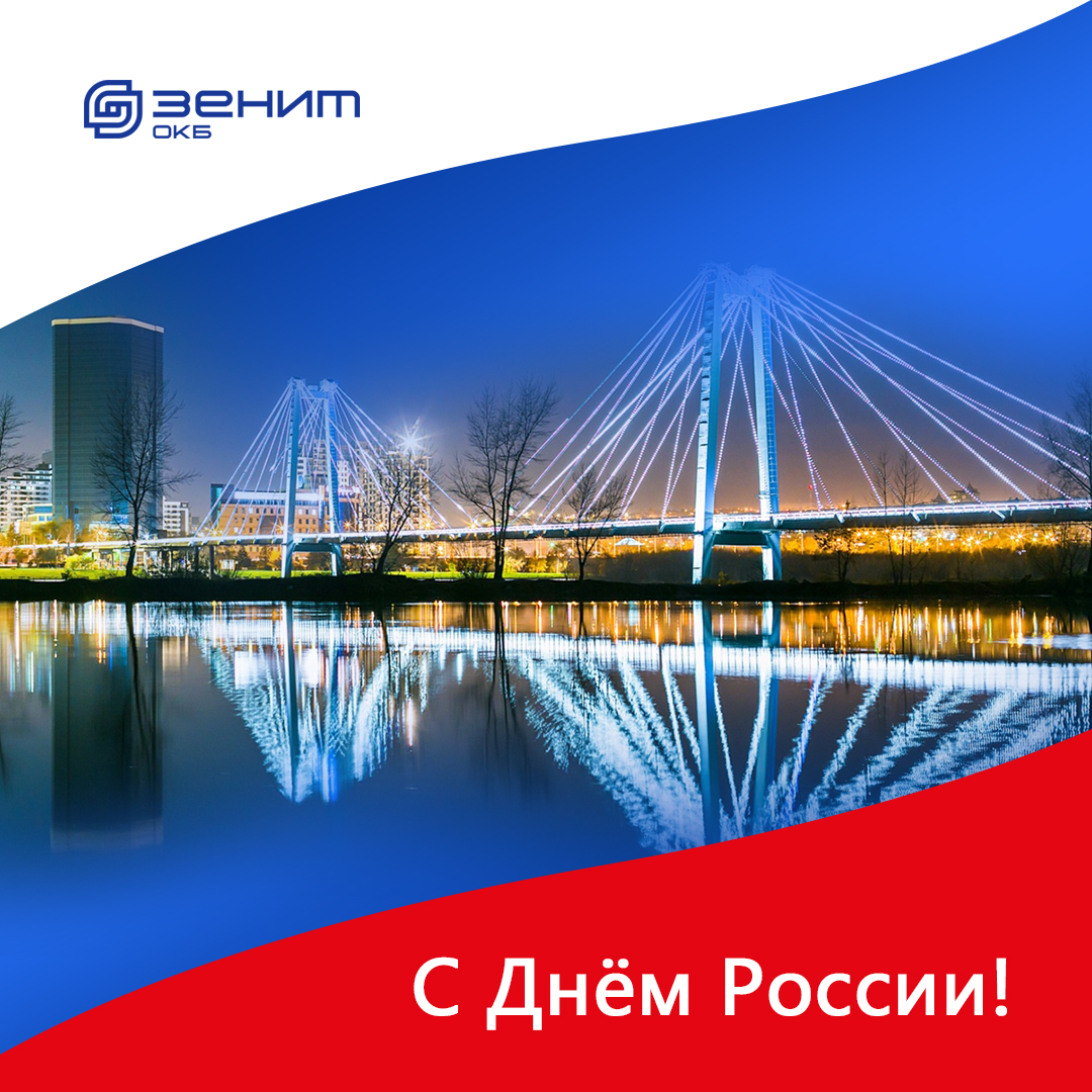 зенит